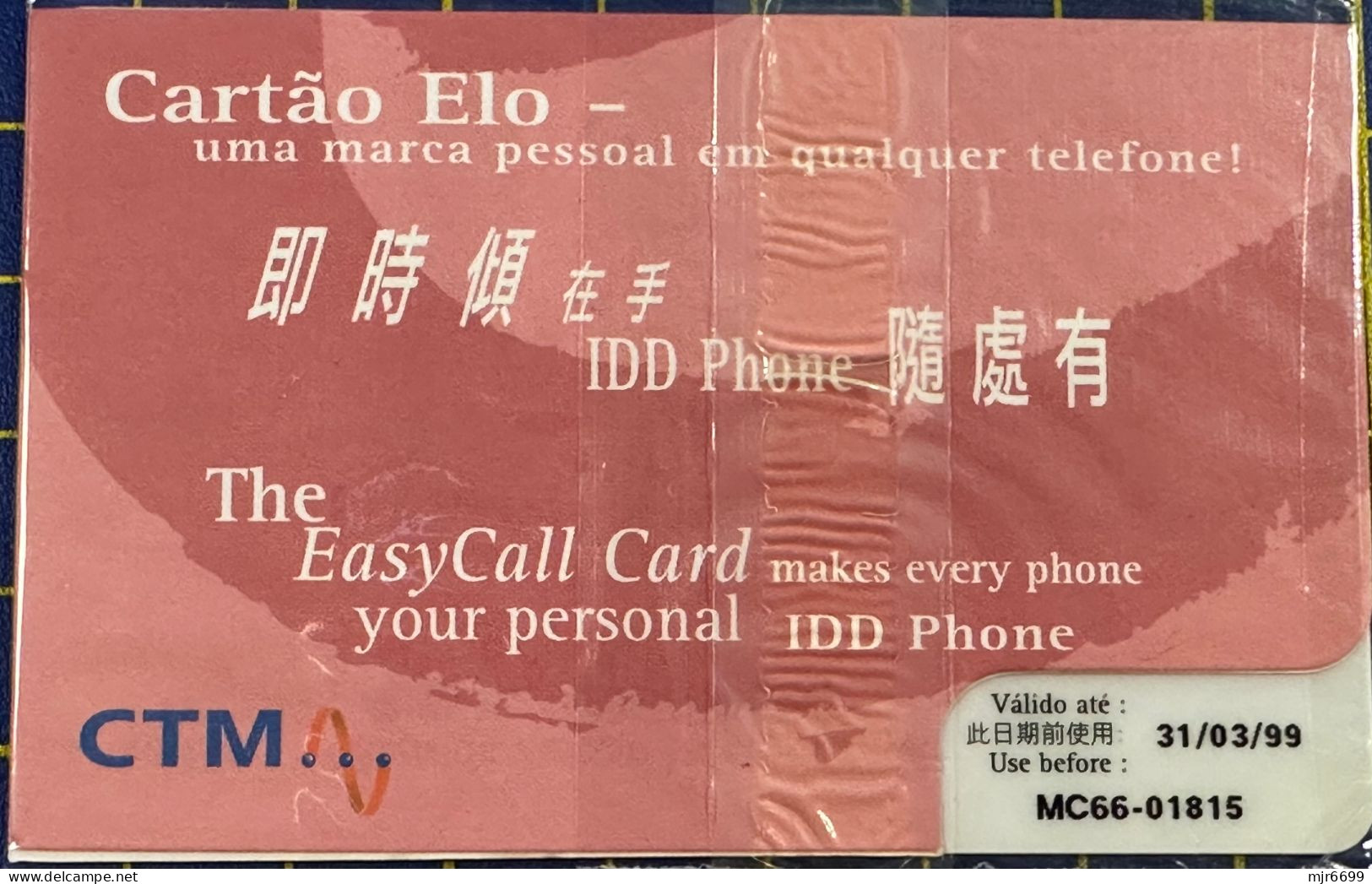 MACAU 1999 5TH ANNIVERSARY OF THE MACAU BASIC LAW SPECIAL PHONE CARD ISSUED BY MACAU CTM IN ORIGINAL FOLDER VERY FINE - Macao