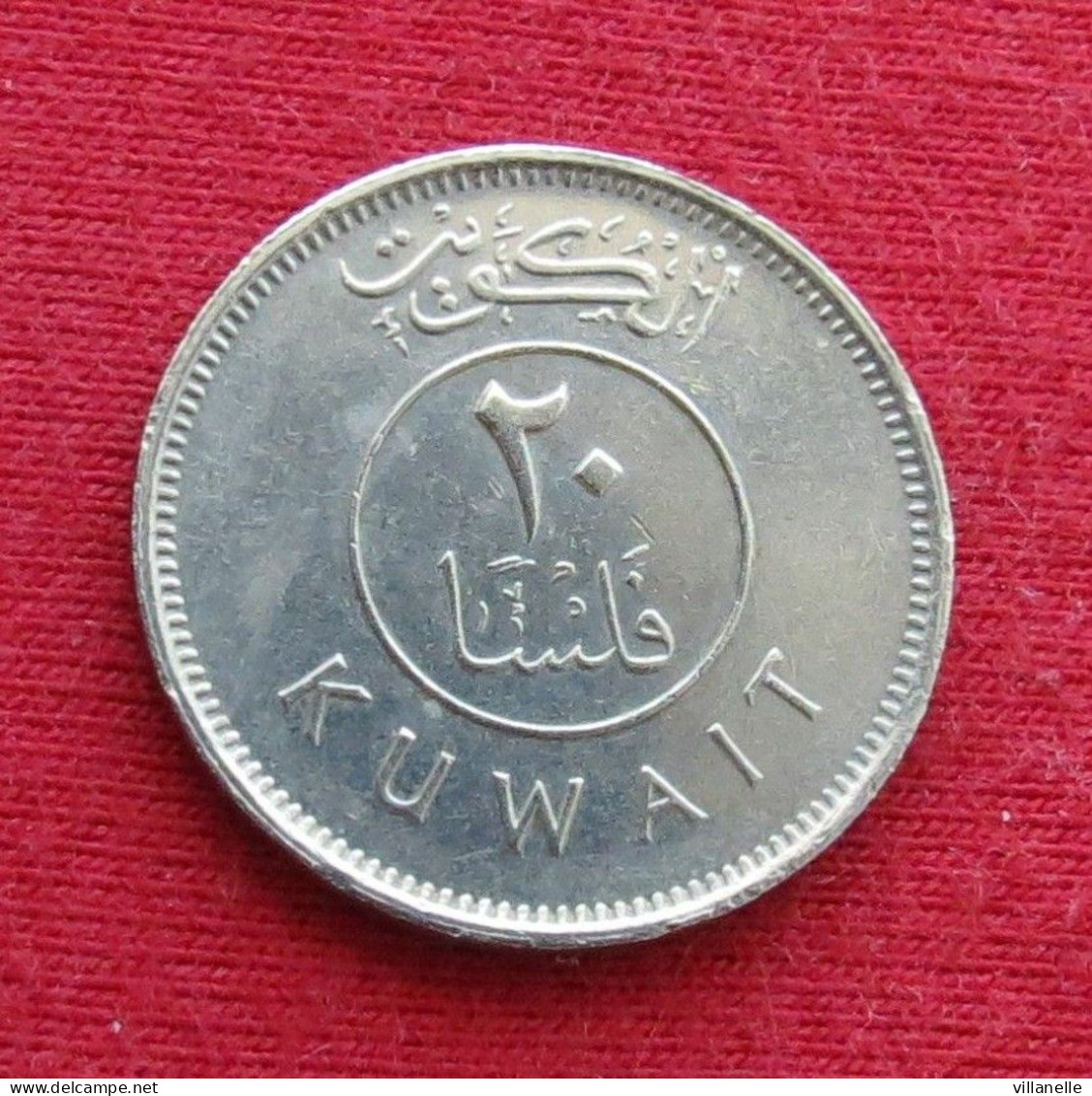 Kuwait 20 Fils 1985 KM# 12 Lt 783 *VT Koweit Koeweit - Koeweit