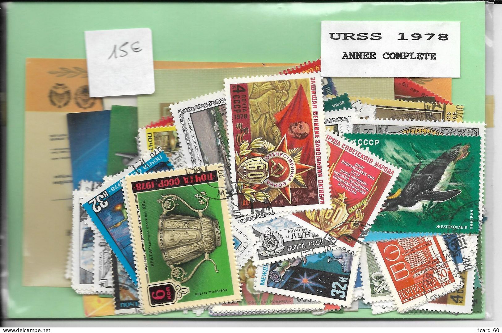 Année Complète URSS 1978, Timbres Et BF - Verzamelingen