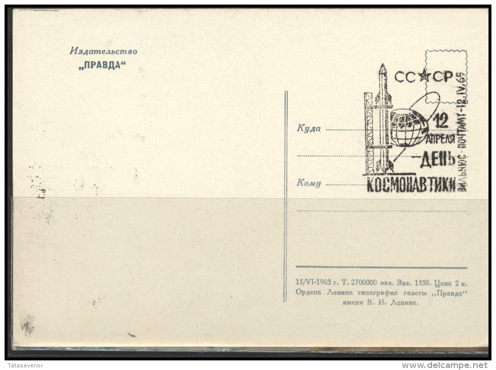 RUSSIA USSR  Special Cancellation USSR Se SPEC 1402-18 LITHUANIA Space Day BYKOVSKY - Maximumkarten