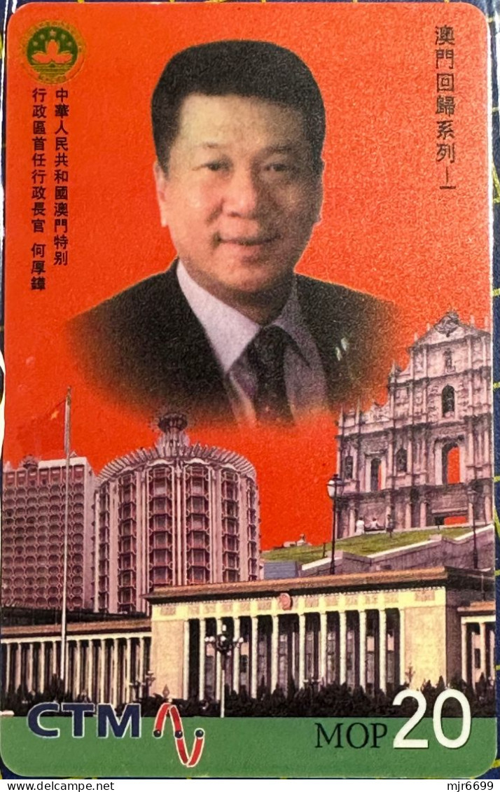 MACAU FIRST CHIEF EXECUTIVE, PHONE CARD, USED, VERY FINE AND CLEAN, Nº003393 - Macau