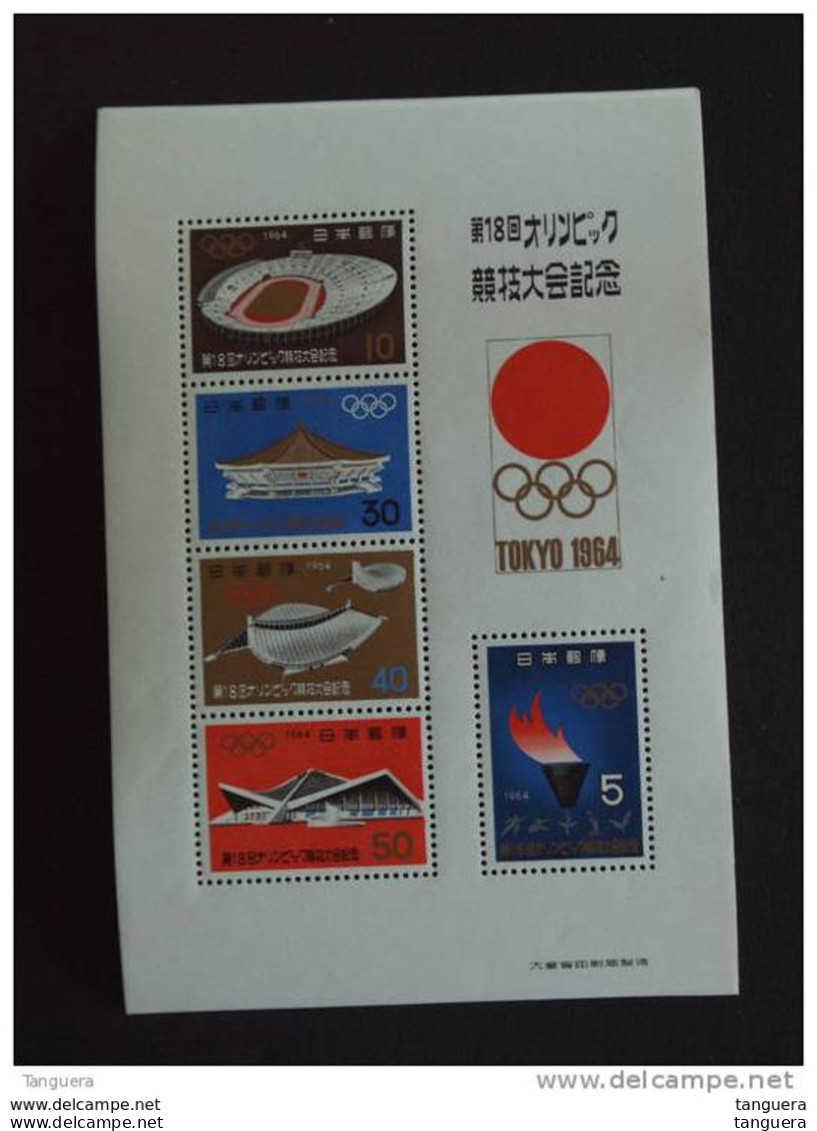 Japan Japon Nippon J.O. Tokyo 1964  Yv BF 59 MNH ** Roespuntje, Point De Rouille - Blocks & Sheetlets