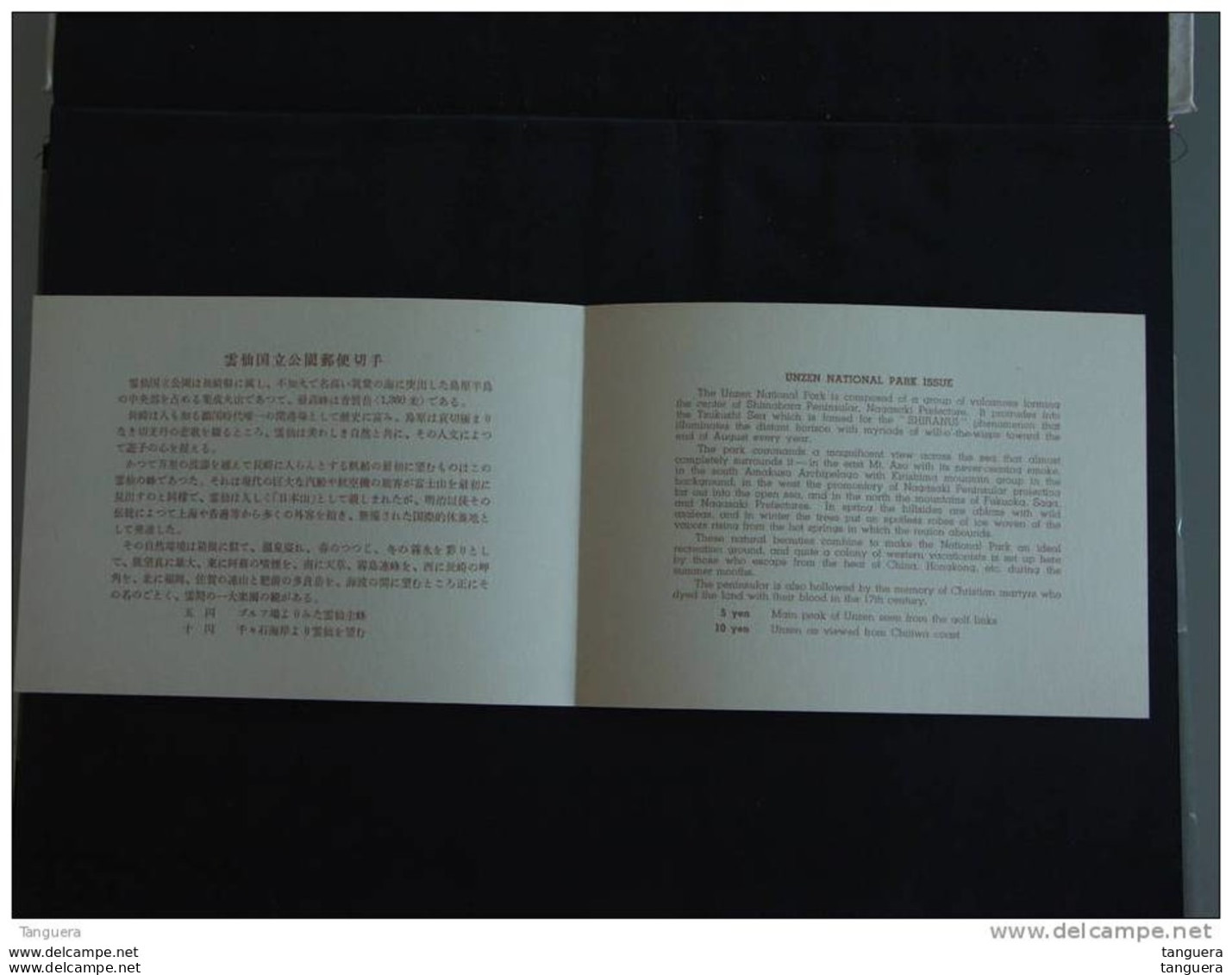 Japan Japon Nippon 1953 UNZEN PARC  Protection Pour Le Feuillet, Protective Cover For The Sheet Yv 39 - Blocchi & Foglietti