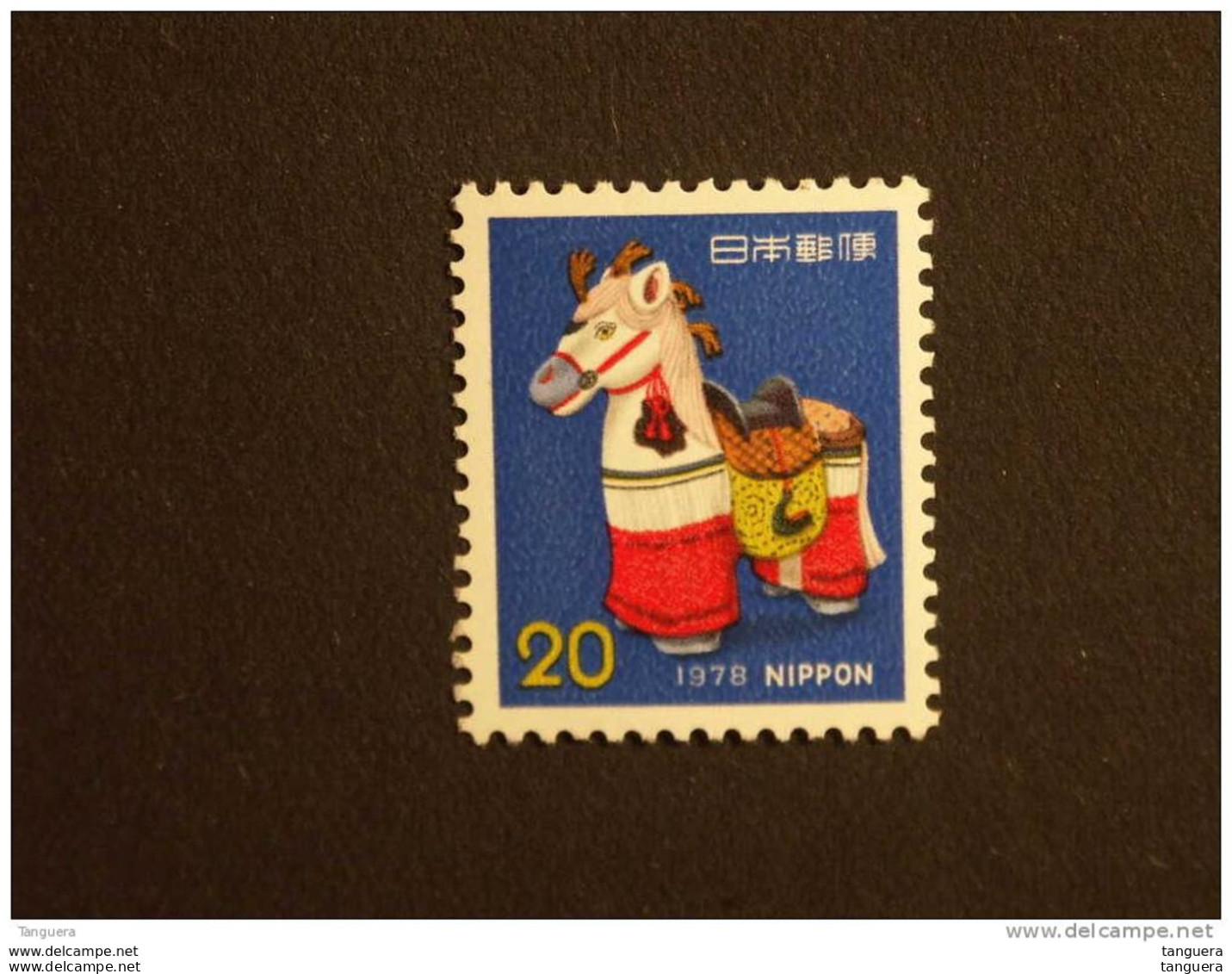 Japan Japon Nippon 1977 Nouvel An Nieuwjaar Cheval-jouet Speelgoedpaard Yv 1244 MNH ** - Neufs