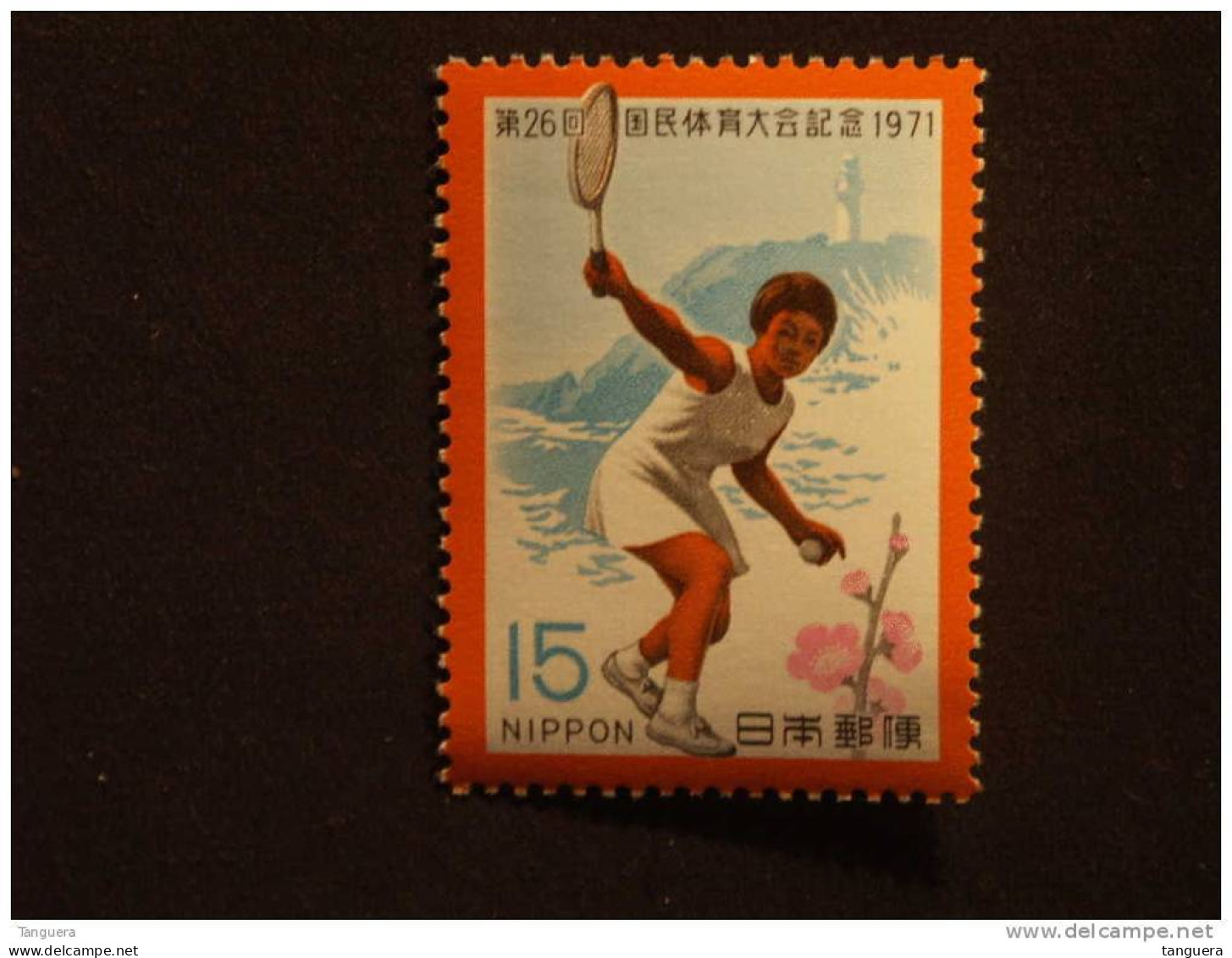 Japan Japon Nippon 1971 Rencontre Sportive Tennis Yv 1027 MNH ** - Neufs