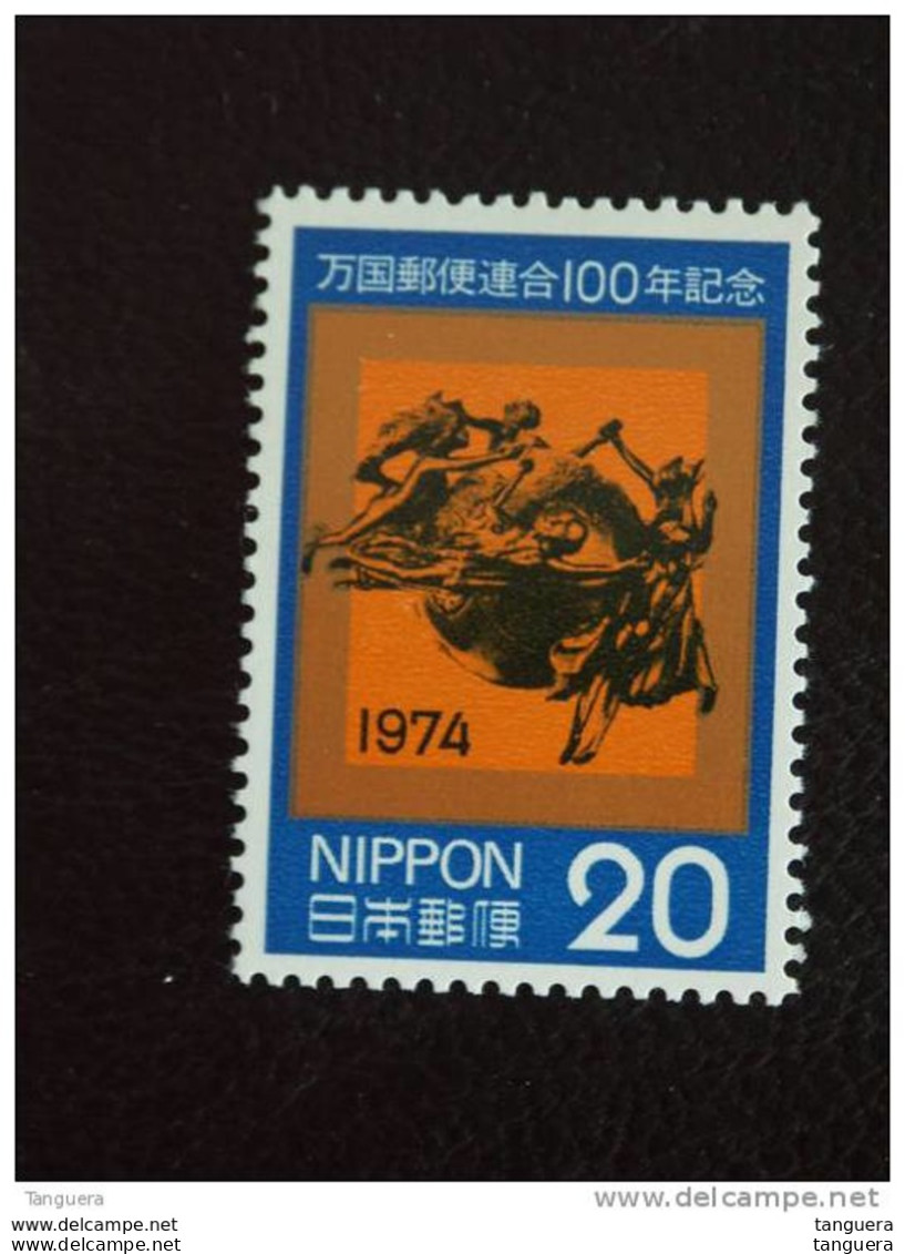 Japan Japon Nippon 1974 Centenaire De L'U.P.U. Yv 1128 MNH ** - Neufs