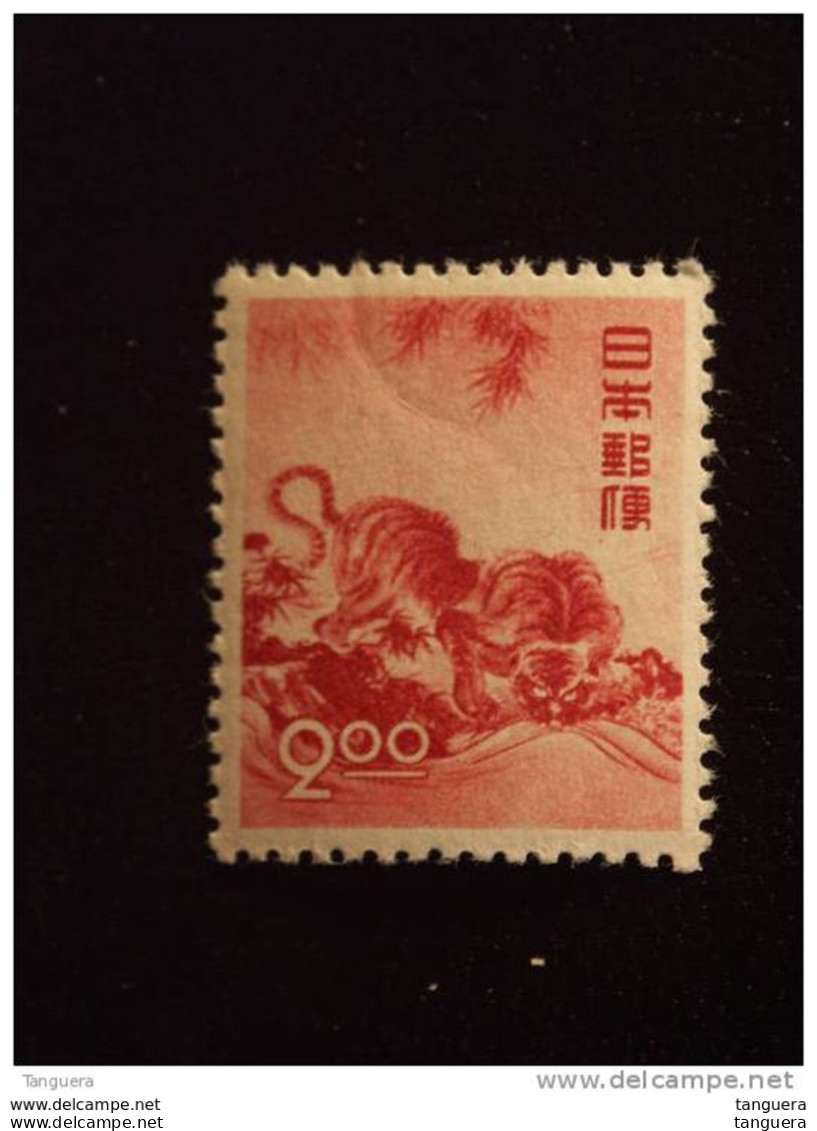 Japan Japon Nippon 1949 Jaar Van De Tijger,  Année Du Tigre Yv 442 MNH ** - Neufs