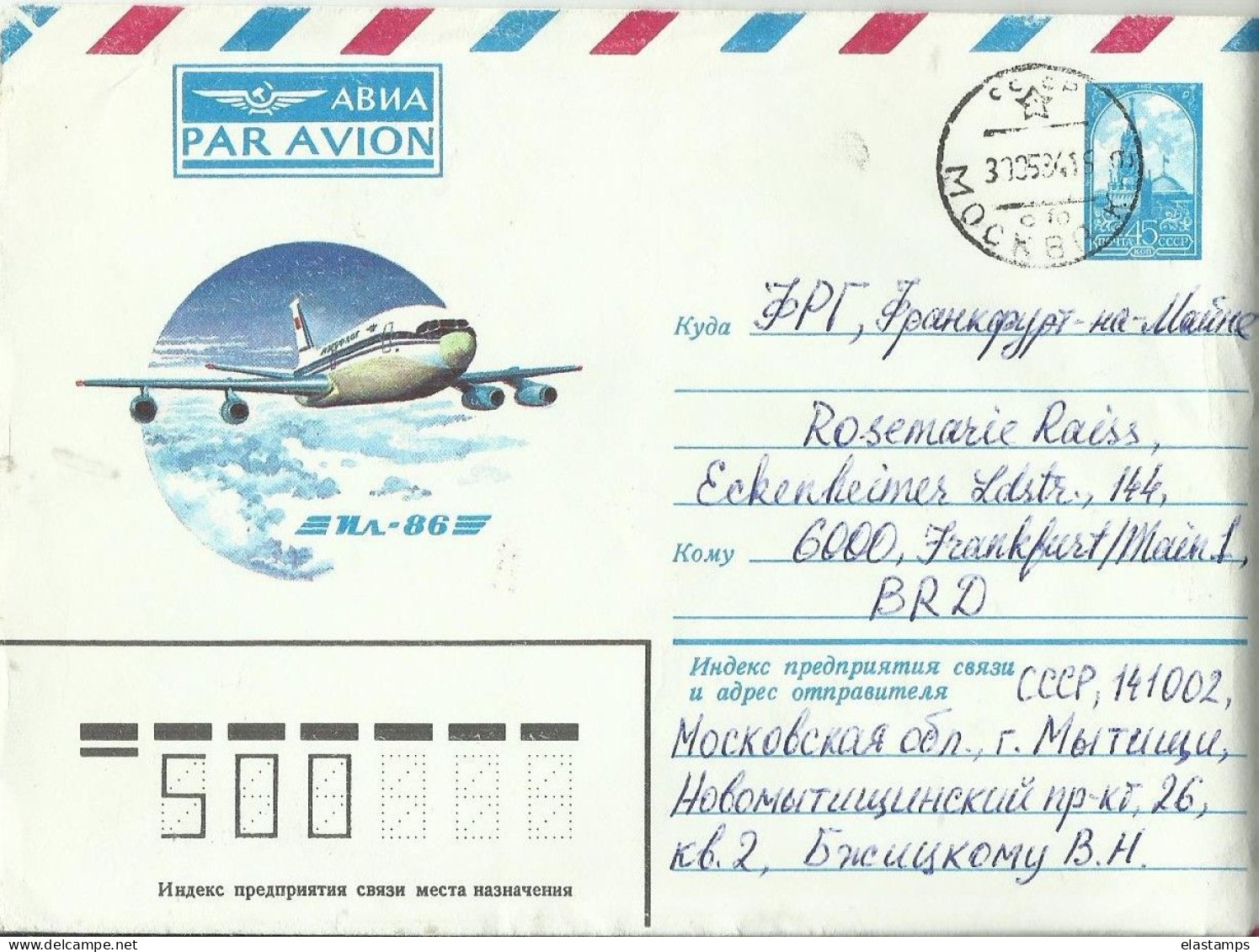 RU  CV 198? - Storia Postale