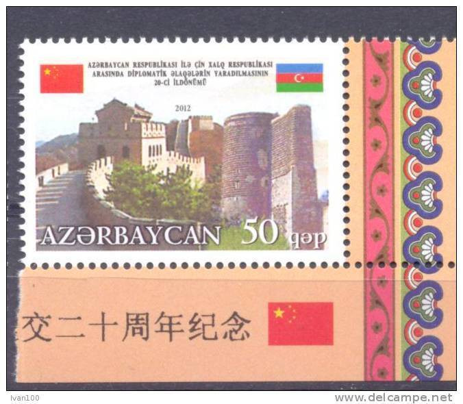 2012. Azerbaijan, 20y Of Diplomatic Relations With China, 1v,  Mint/** - Azerbaijan