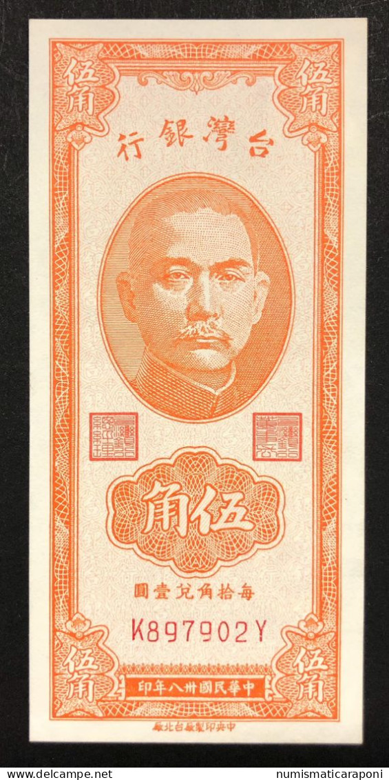 TAIWAN 1949 50 Cent Pick# 1949b   Lotto.4213 - Taiwan