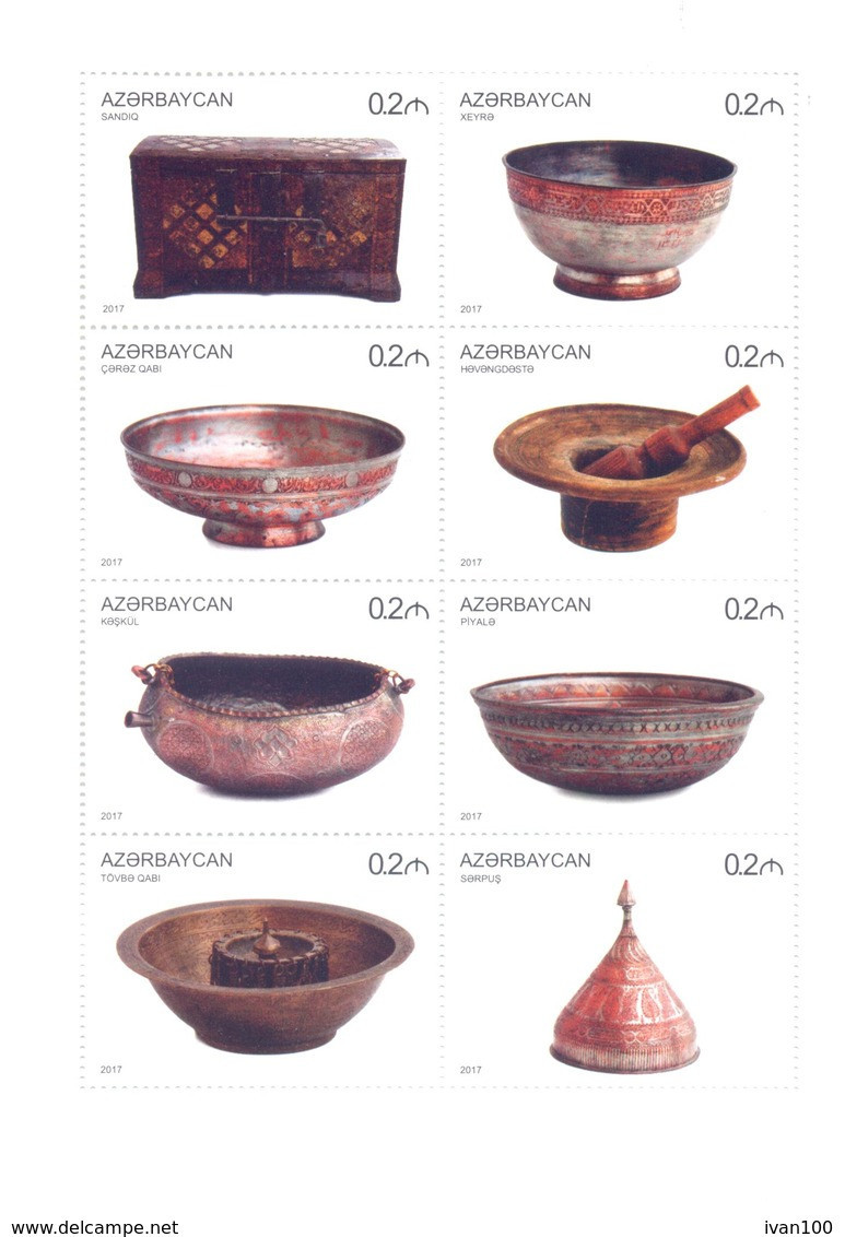 2017. Azerbaijan, Copper Handicrafts Of Azerbaijan, Sheetlet, Mint/** - Azerbaïdjan