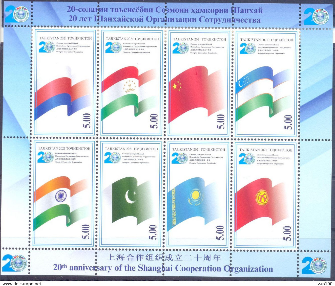 2021. Tajikistan, 20y Of Shanghai Cooperation Organization, Flags, S/s Perforated, Mint/** - Tadjikistan