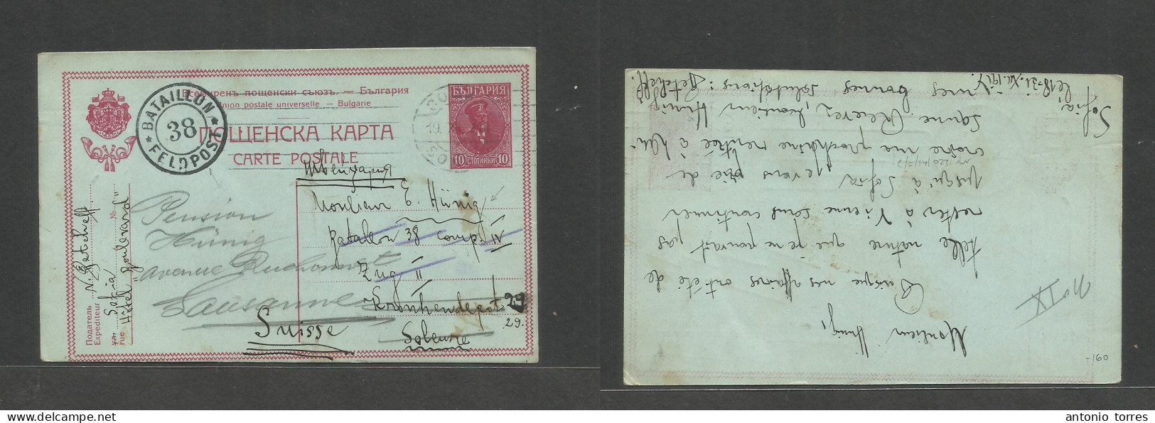 Bulgaria. 1914 (31 Dec) Switzerland, WWI. Sofia - Switzerland, Solenze. 10c Red Stat Card, Adressed To Swiss Military Of - Other & Unclassified