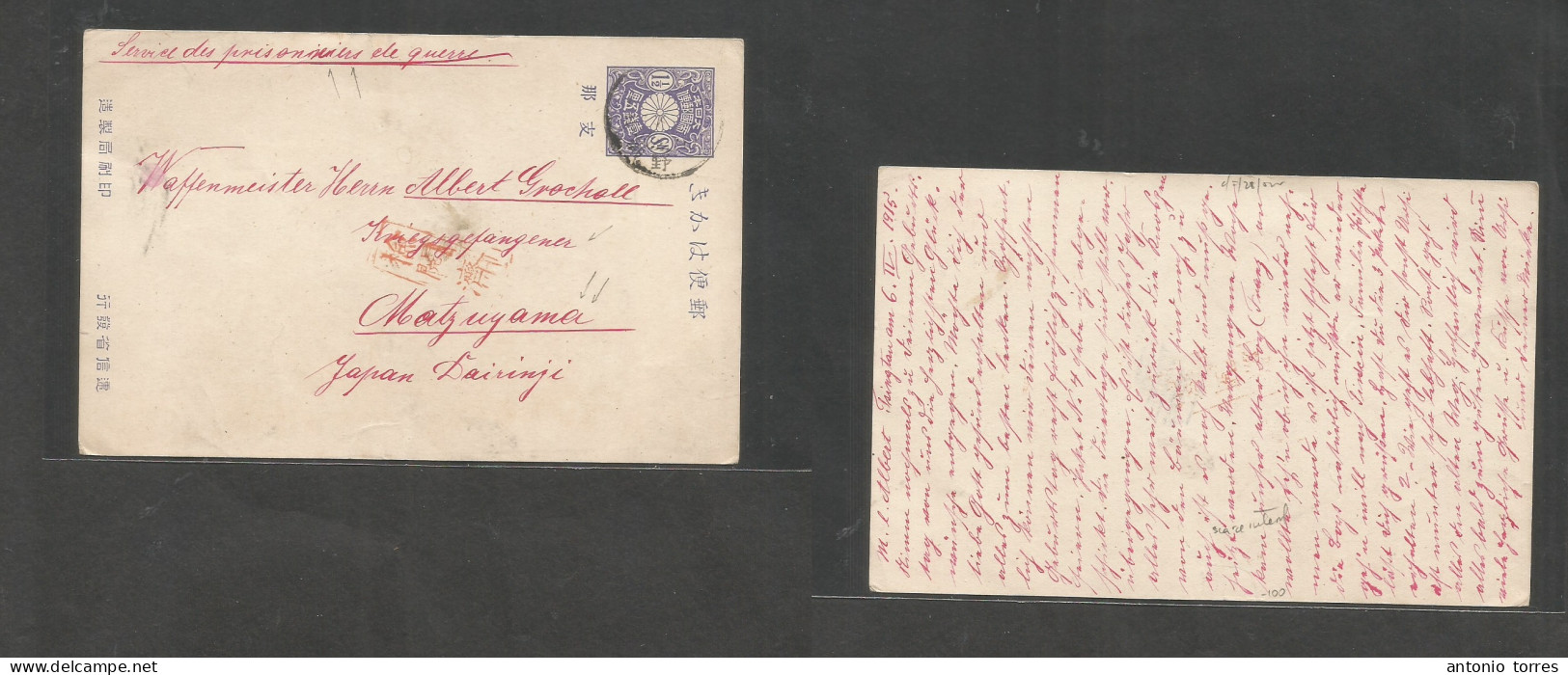 China - Xx. 1915 (6 Febr) Japanese PO. Tsingtau - Matzuyama. POW Mail 1 1/2 Sen Purple Stat Card. Long Text + Japanese C - Andere & Zonder Classificatie