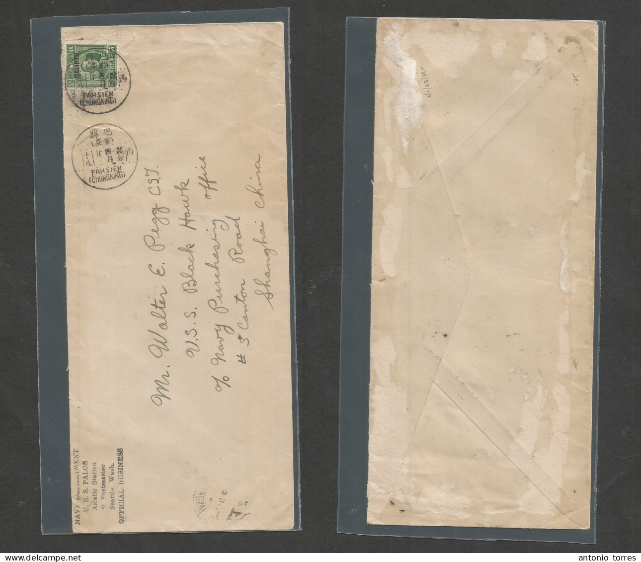 China - Xx. C. 1930s. Pahsien, Chungking - Shanghai. USS Palos. Single Fkd Ovptd Issue Envelope Arrival Cachet. Scarce A - Otros & Sin Clasificación