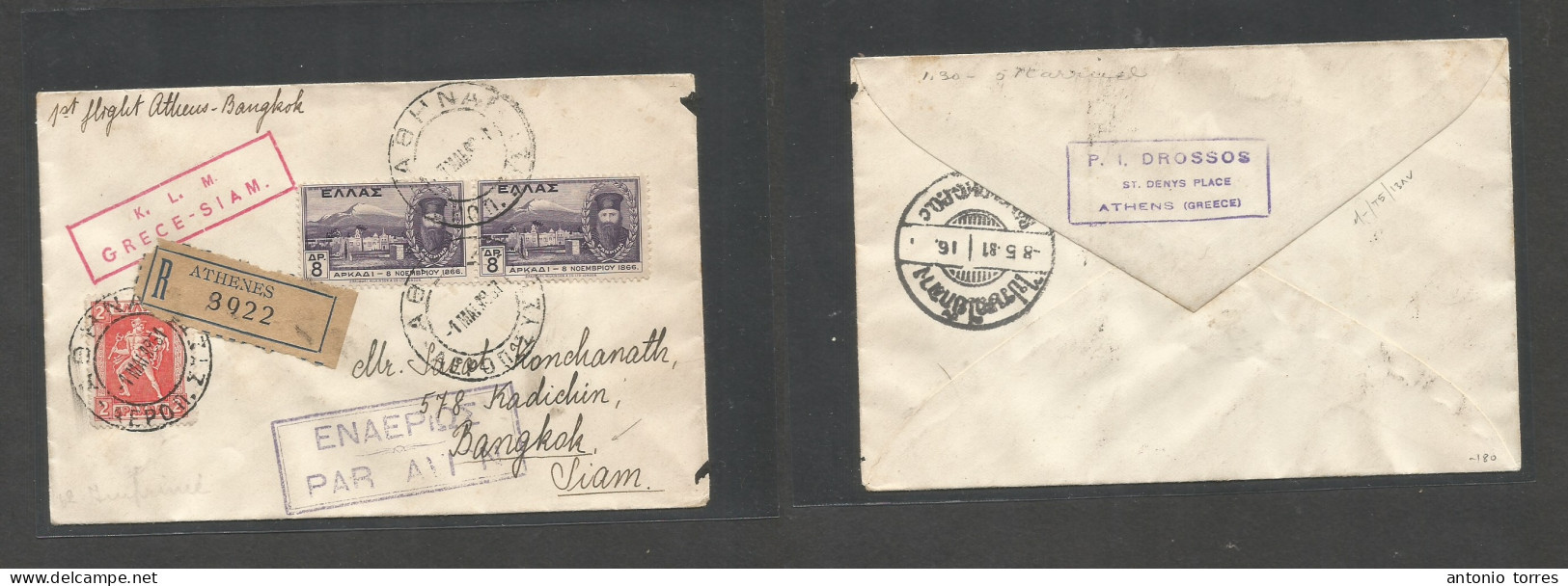 Greece. 1931 (1 May) Athens - Siam, Bangkok (8 May) First Flight. GLM Fast Flight. Air Registered Multifkd Envelope, Aux - Sonstige & Ohne Zuordnung