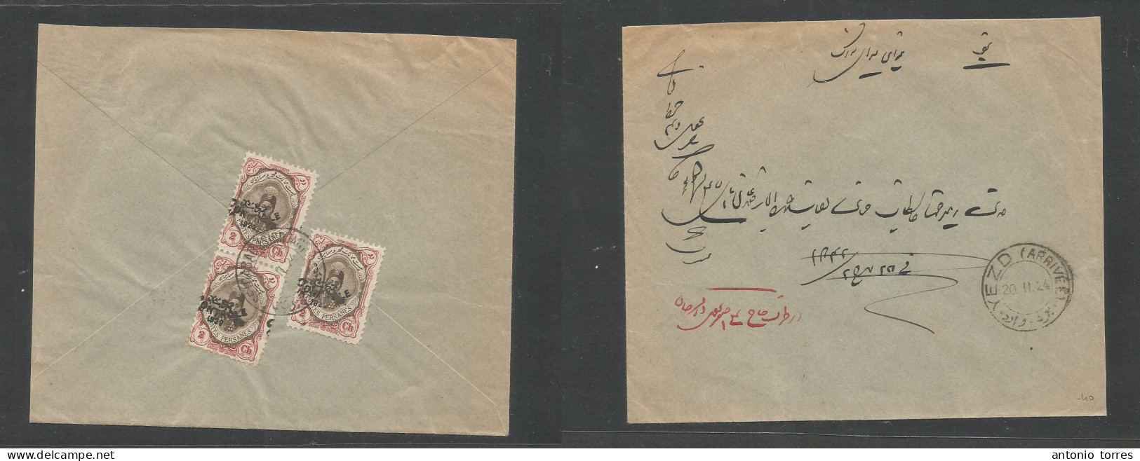 Persia. 1924 (4 Febr) Seidabad, Sandkan - Yezd (20 Febr) Reverse Multifkd Env, "controle 1922" Ovptd, Empasted Thick Pri - Iran