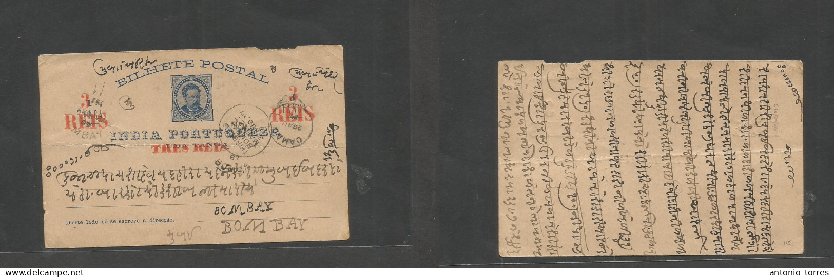 Portugal-India. 1887 (26 Aug) Damao - Bombay, India (28 Aug) 3 Tangas Red 1 Tanga Overprinted Stationary Card. VF + Scar - Sonstige & Ohne Zuordnung