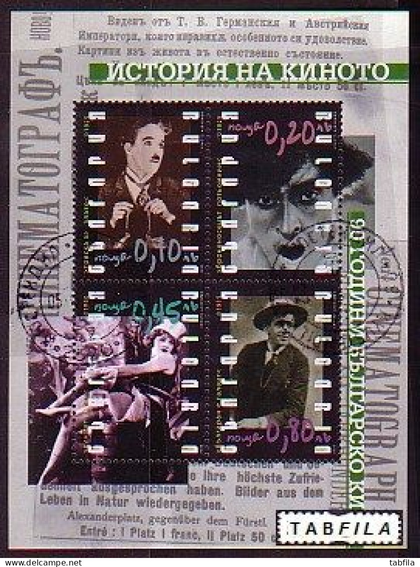 BULGARIA  - 2005 - Cinema History - Bl ( PF ) - Obl. - Gebraucht
