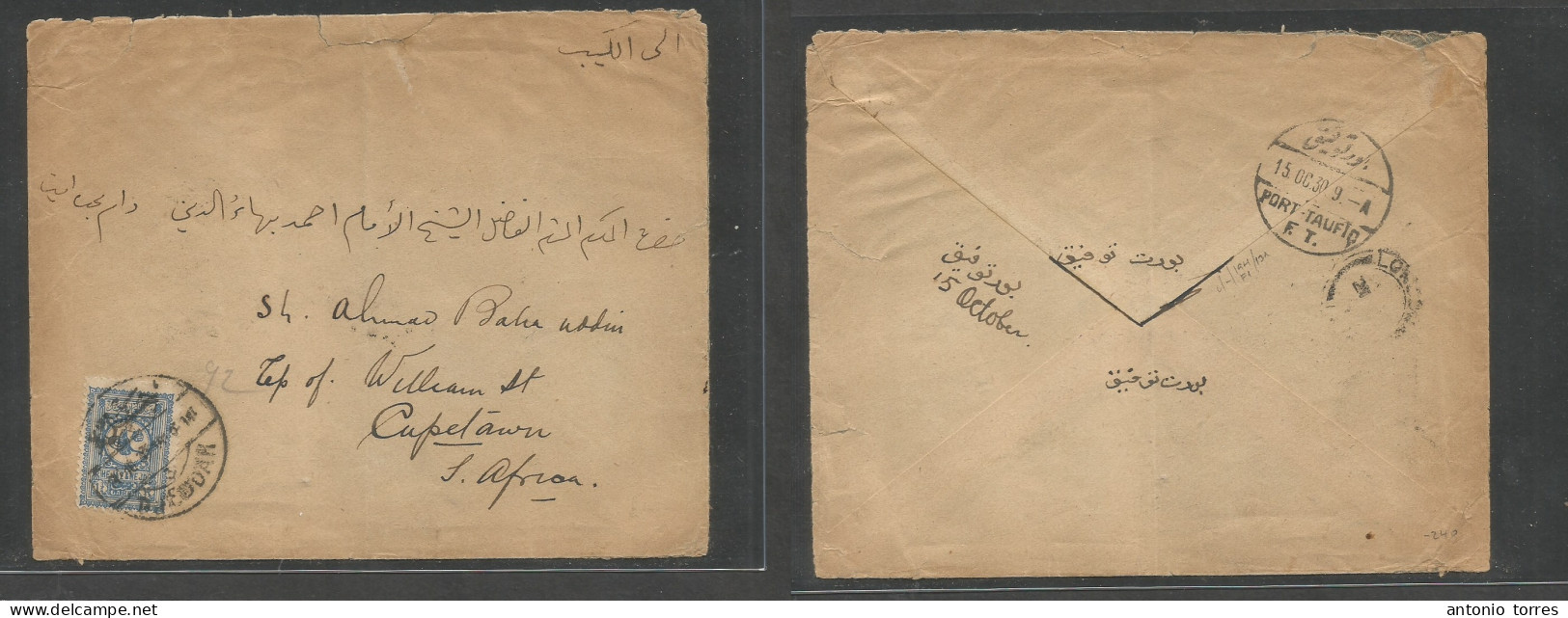 Saudi Arabia. 1930 (8 Oct) Djeddah - South Africa, Capetown Via Port Tanfik - London. Fkd Env. Fine Usage + Most Scarce - Arabie Saoudite