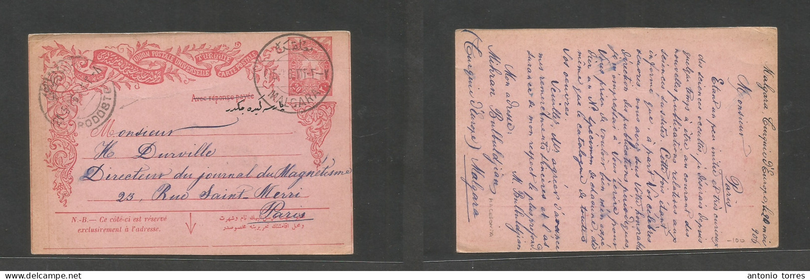 Turkey. 1906 (20 May) Postal Office In Macedonia. Malgara - France, Paris. 10p Red Stat Card Via Rodosto (21 May) Very F - Sonstige & Ohne Zuordnung