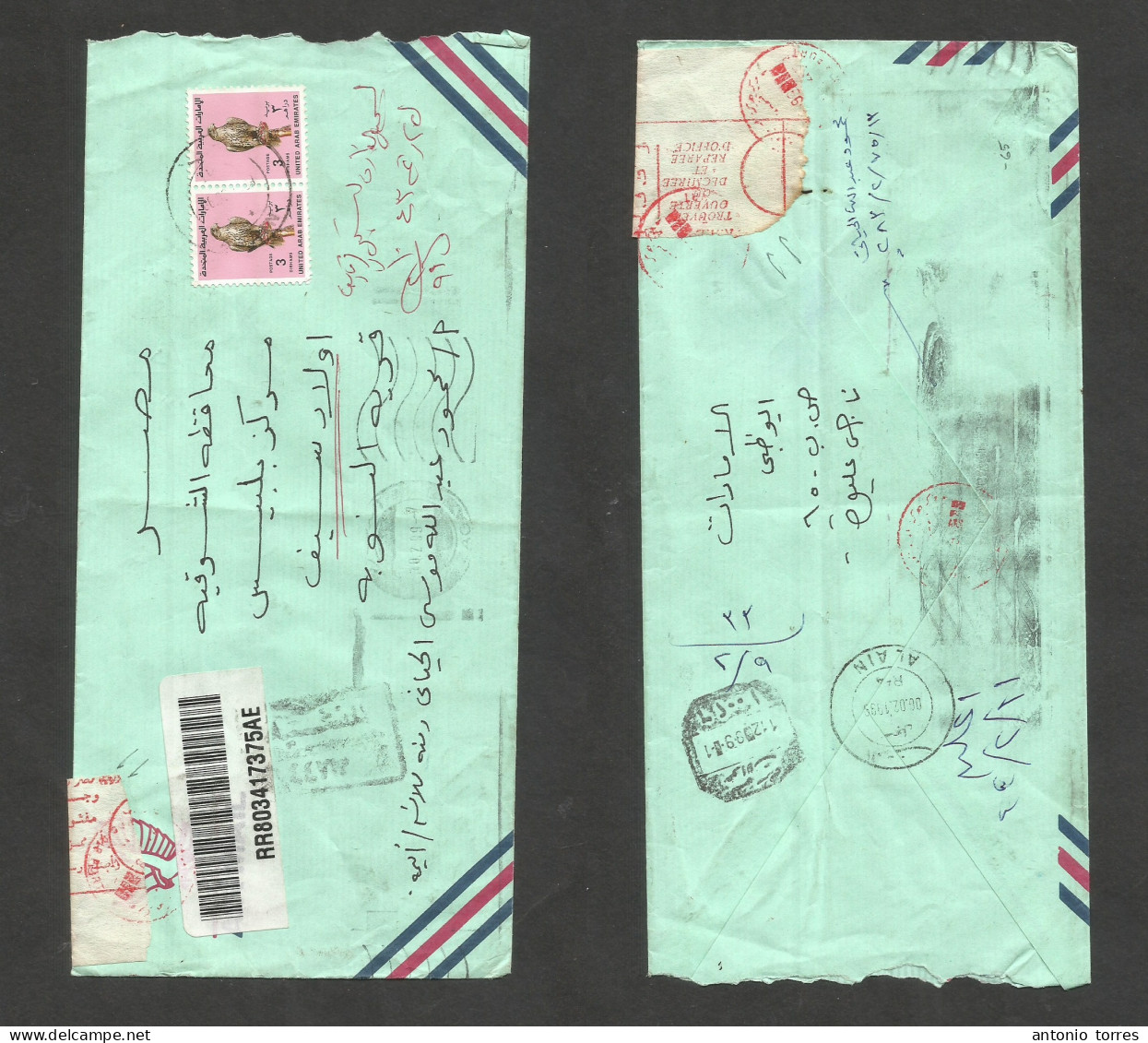 U.A.E.. 1999 (8 Feb) Alain - Arabia (11 Feb) Registered Air Multifkd Env UAE, Found Opened End With The Rare Post Office - Autres & Non Classés