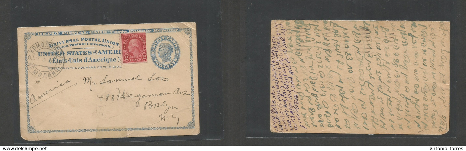 Usa - Stationery. 1926 (7 March) Reply Half Stat Card Proper Usage Back. Rusia - Brooklyn, NJ. 2c Blue Stat Card + 2c Re - Other & Unclassified