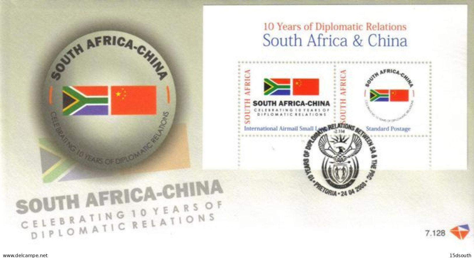 South Africa - 2008 10 Years Of China-South Africa Diplomatic FDC # SG 1651 - FDC