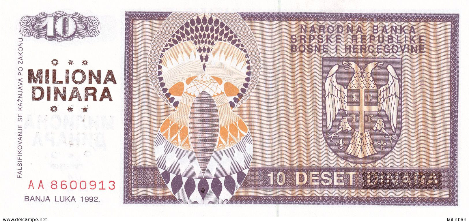 BOSNIA AND HERZEGOVINA, 10 MILIONA DINARA, UNC, Overprint MILIONA DINARA, BANJA LUKA 1993 - Bosnie-Herzegovine