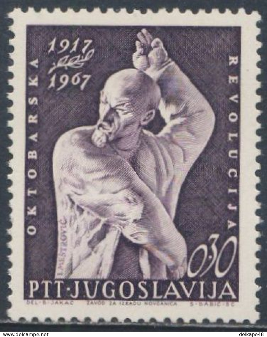 Jugoslavija Yugoslavia 1967 Mi 1251 YT 1129 SG ** Lenin - 50th Anniv October Revolution / Oktoberrevolution - Lenin