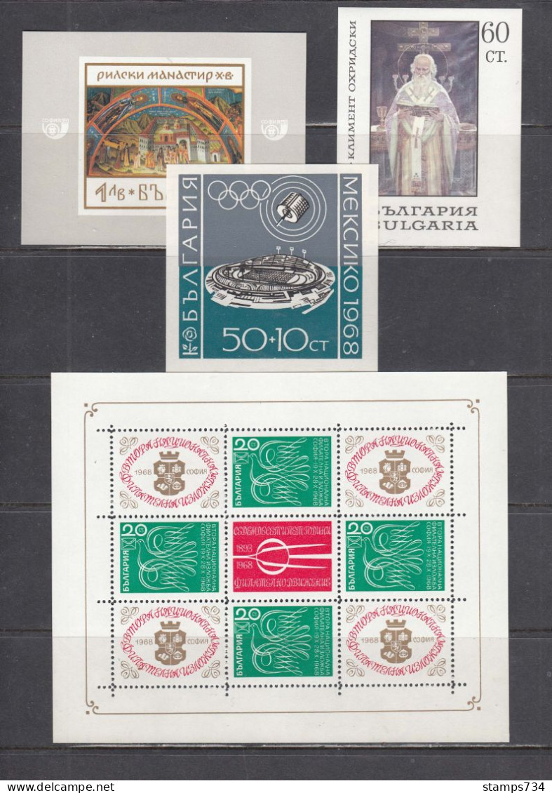 Bulgaria 1968 - Full Year MNH Yv. 1571/1646+P.A.109+BF21/24 (2 Scan) - Années Complètes