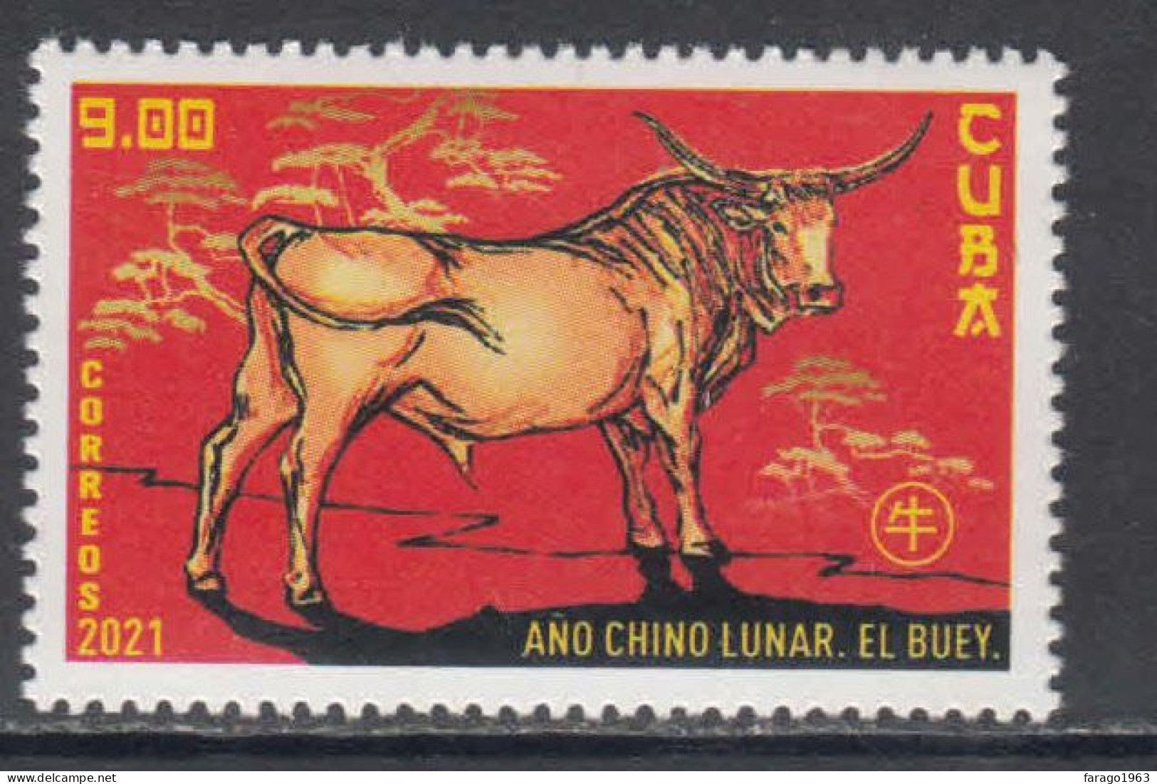 2021 Cuba Year Of The Bull Ox Complete Set Of 1 MNH - Unused Stamps