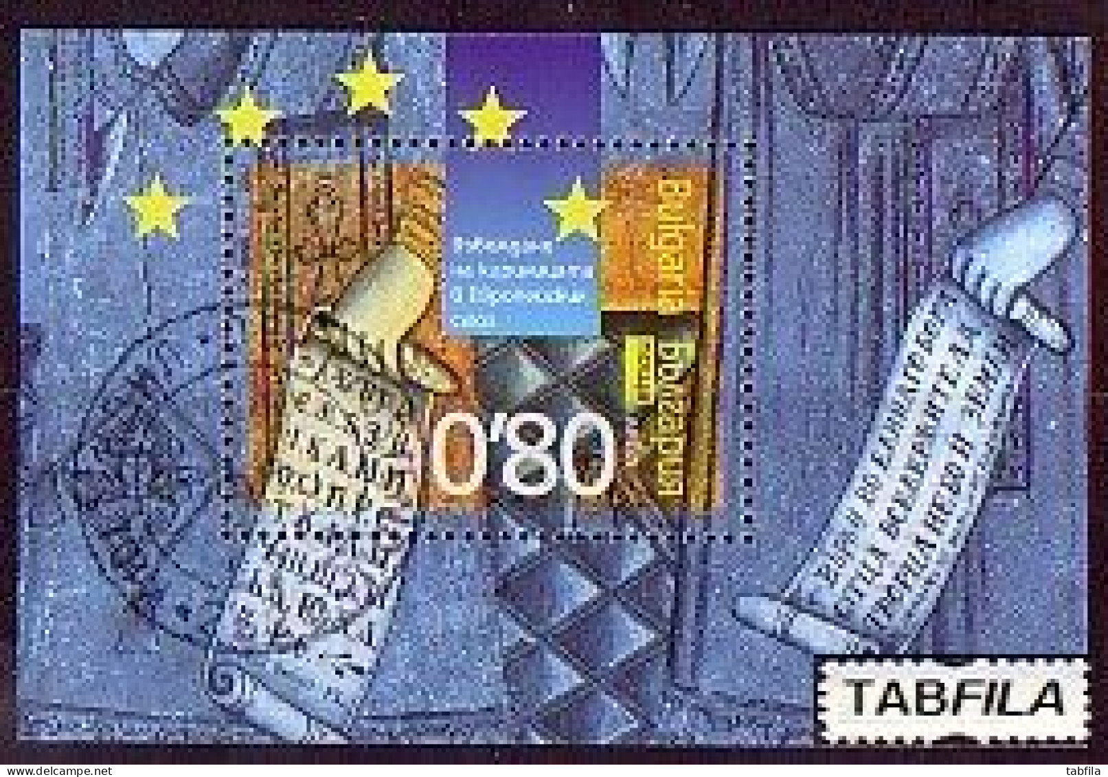 BULGARIA - 2005 - Introduction De L'alphabet Cyrillique Dans L'Union Européenne - Bl** - Used Stamps