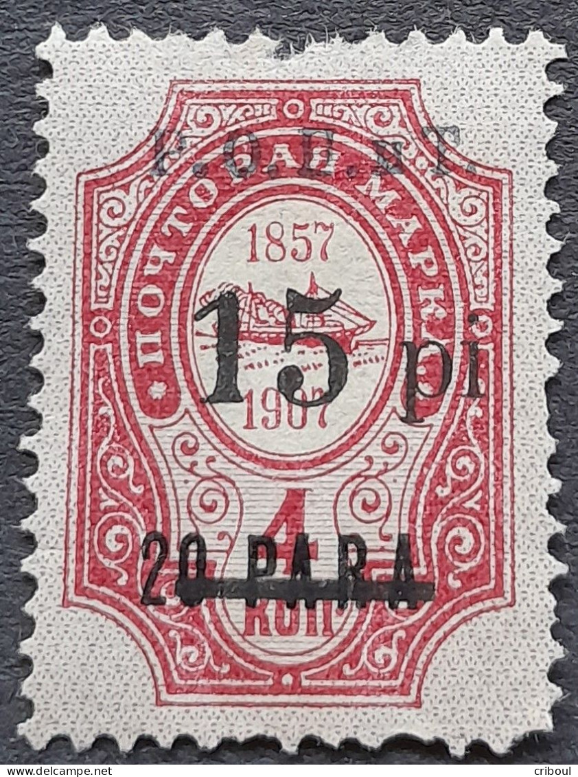 Levant 1919 Bureaux Russes Russian Levante Bateau Boat Surchargé Overprinted 15 Pi Sur 20 PARA Sur 4 K Yvert 237 (*) MNG - Turkish Empire