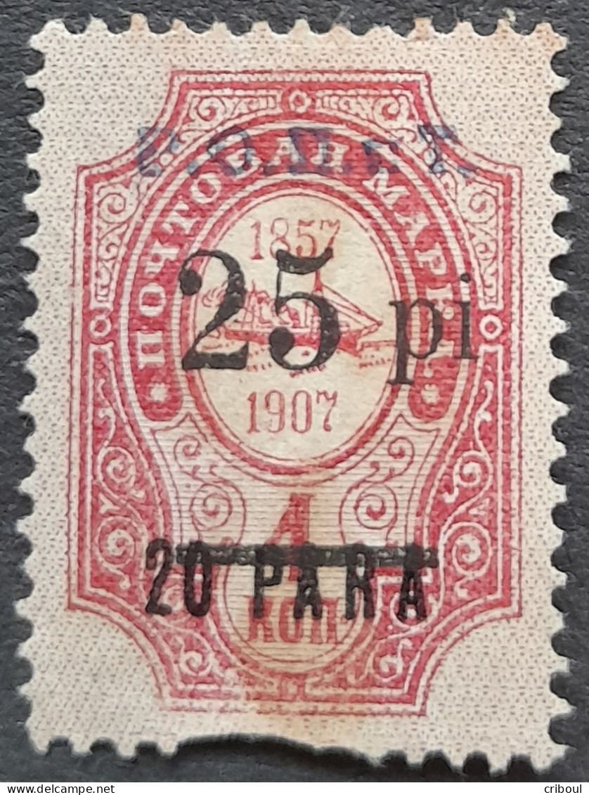 Levant 1919 Bureaux Russes Russian Levante Bateau Boat Surchargé Overprinted 25 Pi Sur 20 PARA Sur 4 K Yvert 239 (*) MNG - Levant