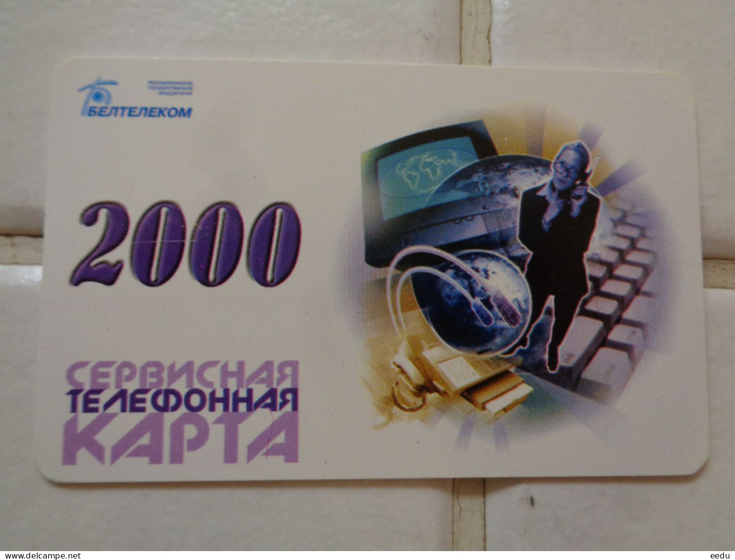 Belarus Phonecard - Belarus