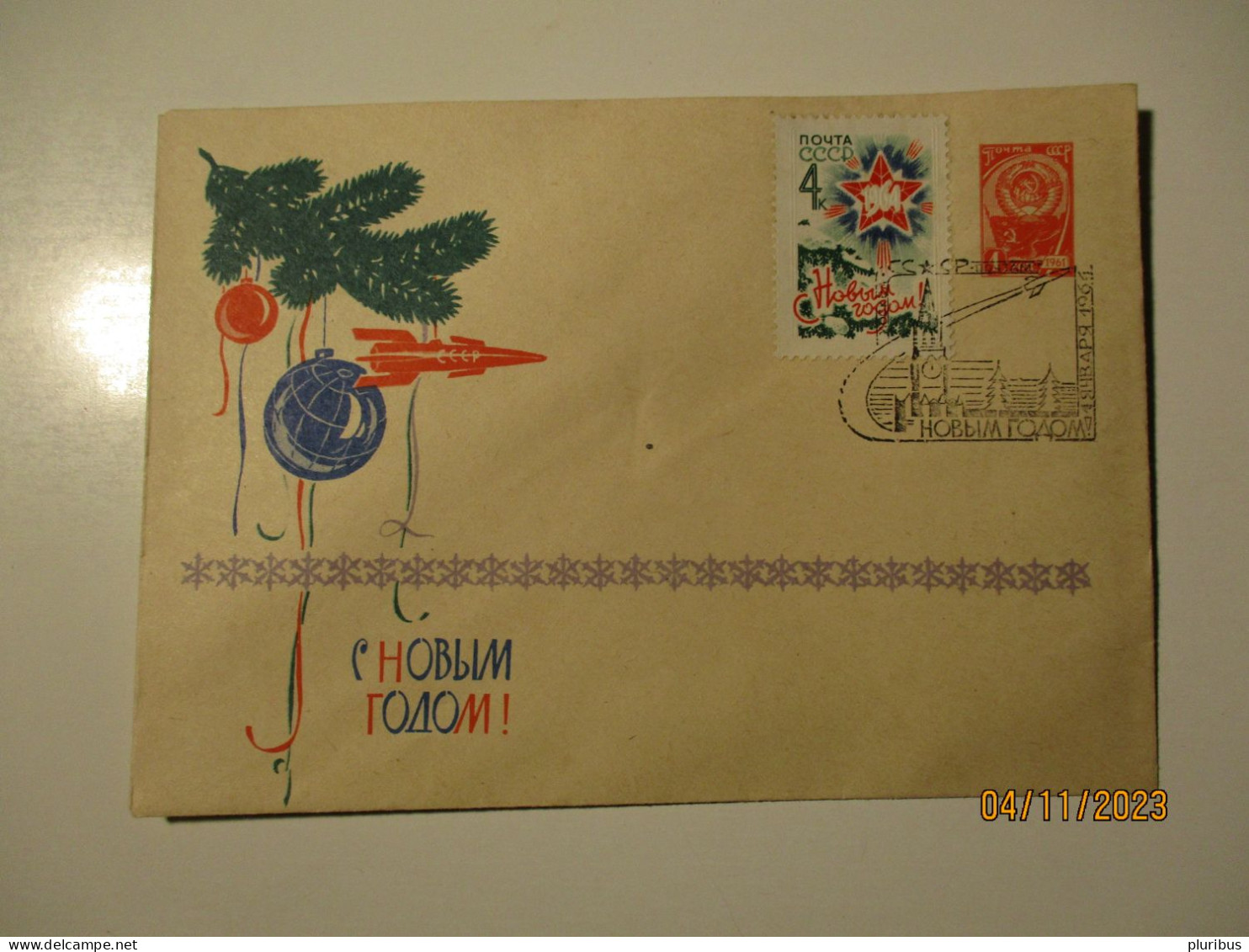 USSR RUSSIA 1964 SPACE  , SPECIAL CANCEL , 1963 POSTAL STATIONERY Cover    , O - 1960-69