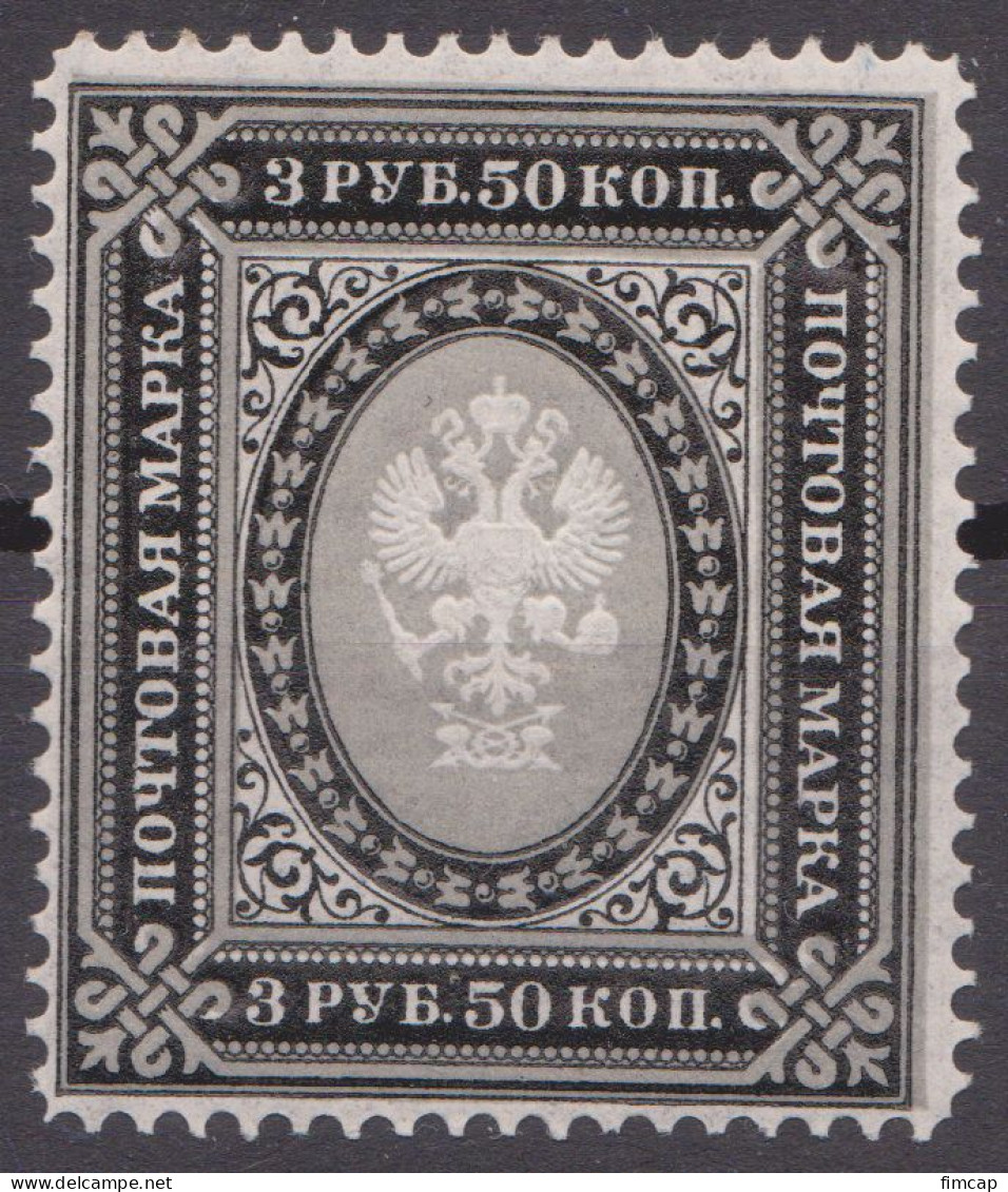 Russia Russland 1889 Mi 55x MNH Horizontally Laid Paper - Neufs