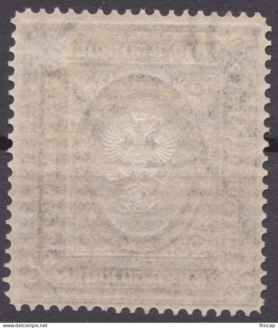 Russia Russland 1889 Mi 55x MNH Horizontally Laid Paper - Nuevos