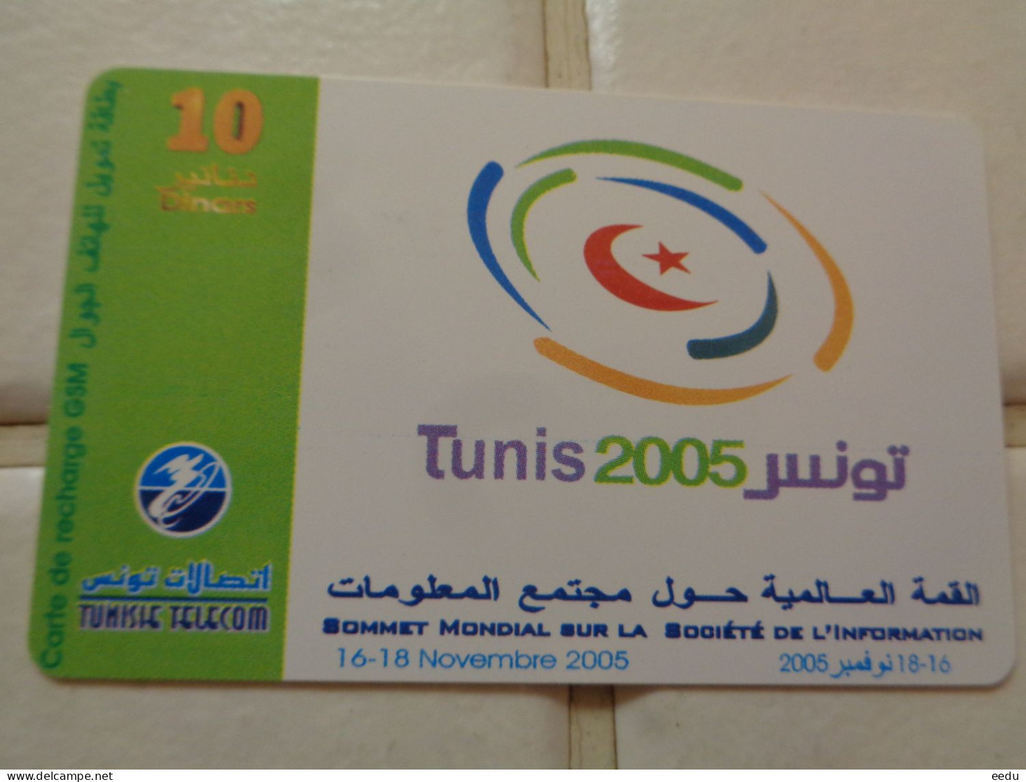 Tunisia Phonecard - Tunisia