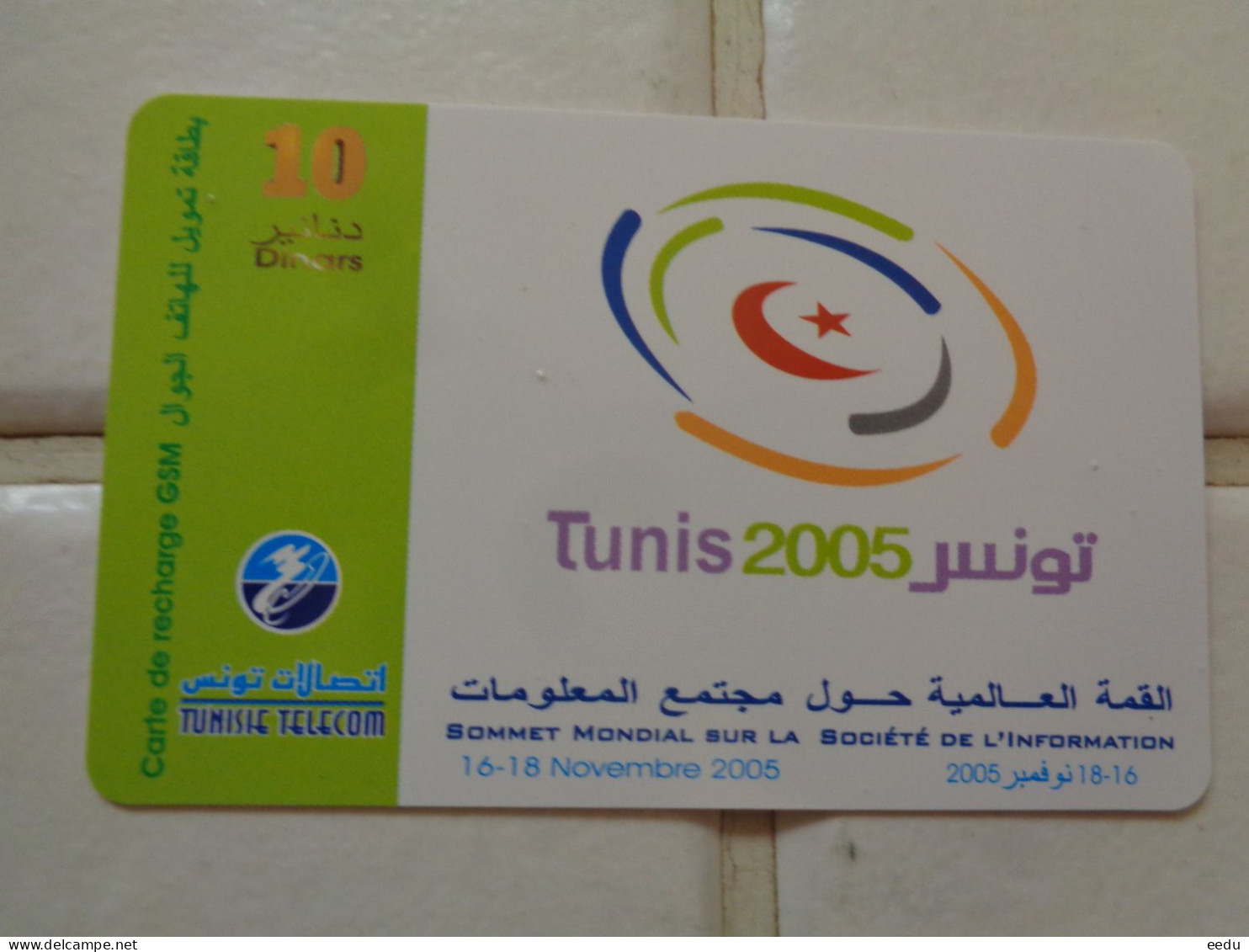 Tunisia Phonecard - Tunesië