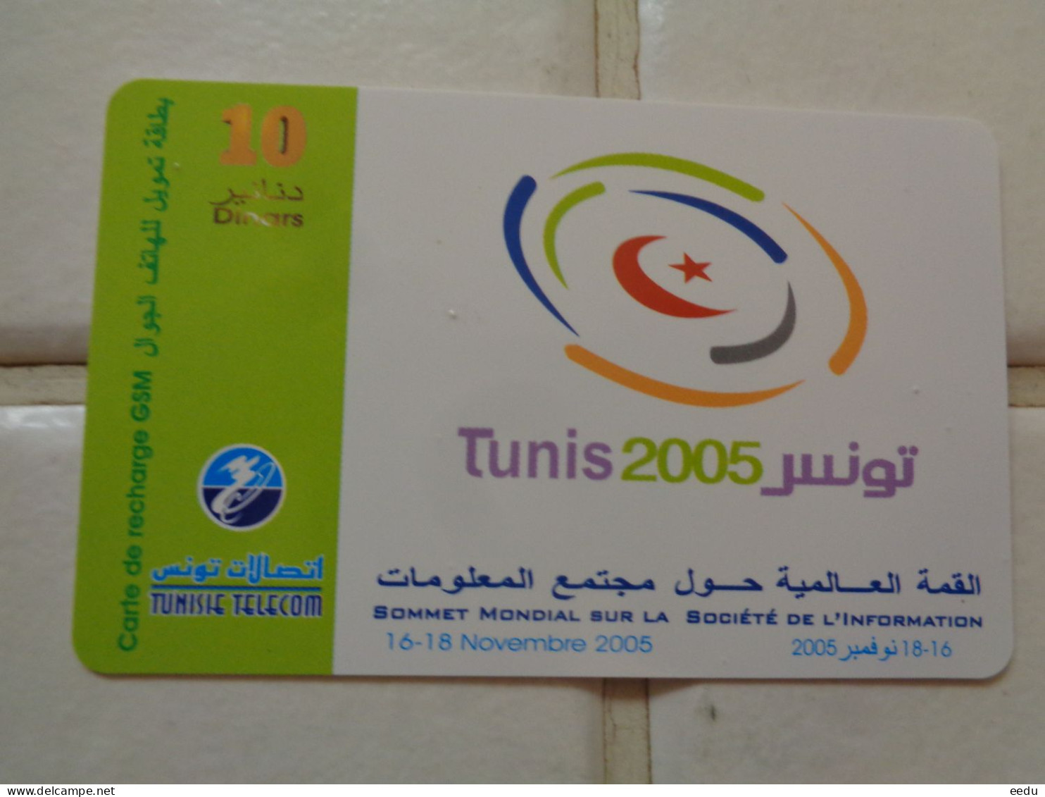 Tunisia Phonecard - Tunisie