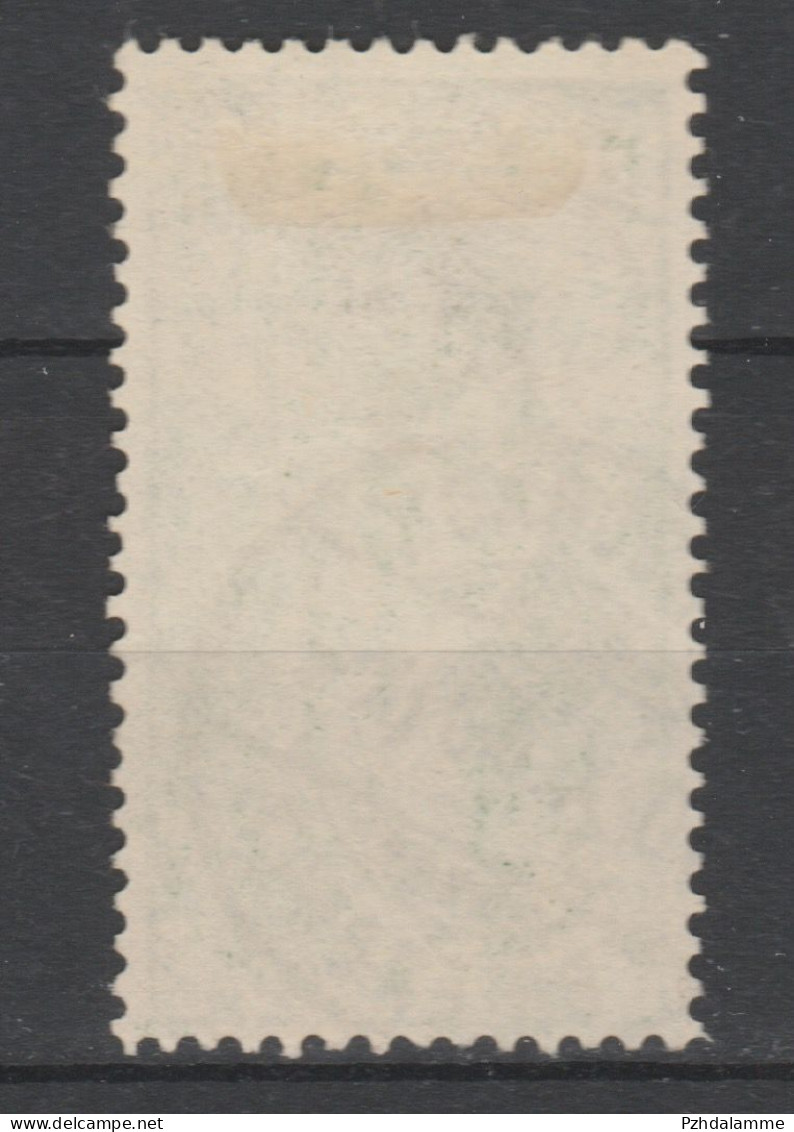 Schweiz 1900 UPU Mi 71 II PF VI Ohne Florian (Plattenfehler) - Variétés