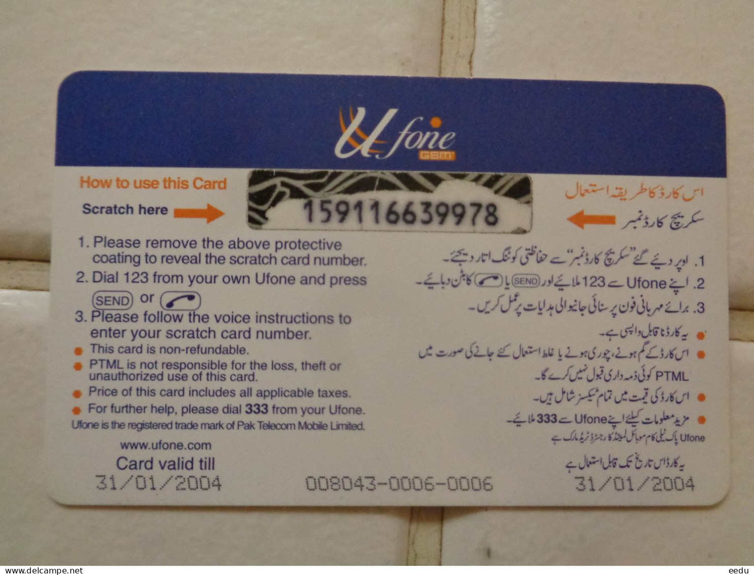 Pakistan Phonecard - Pakistán