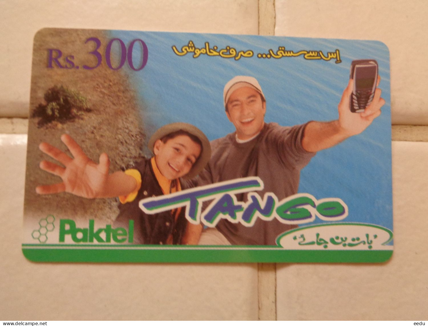 Pakistan Phonecard - Pakistan