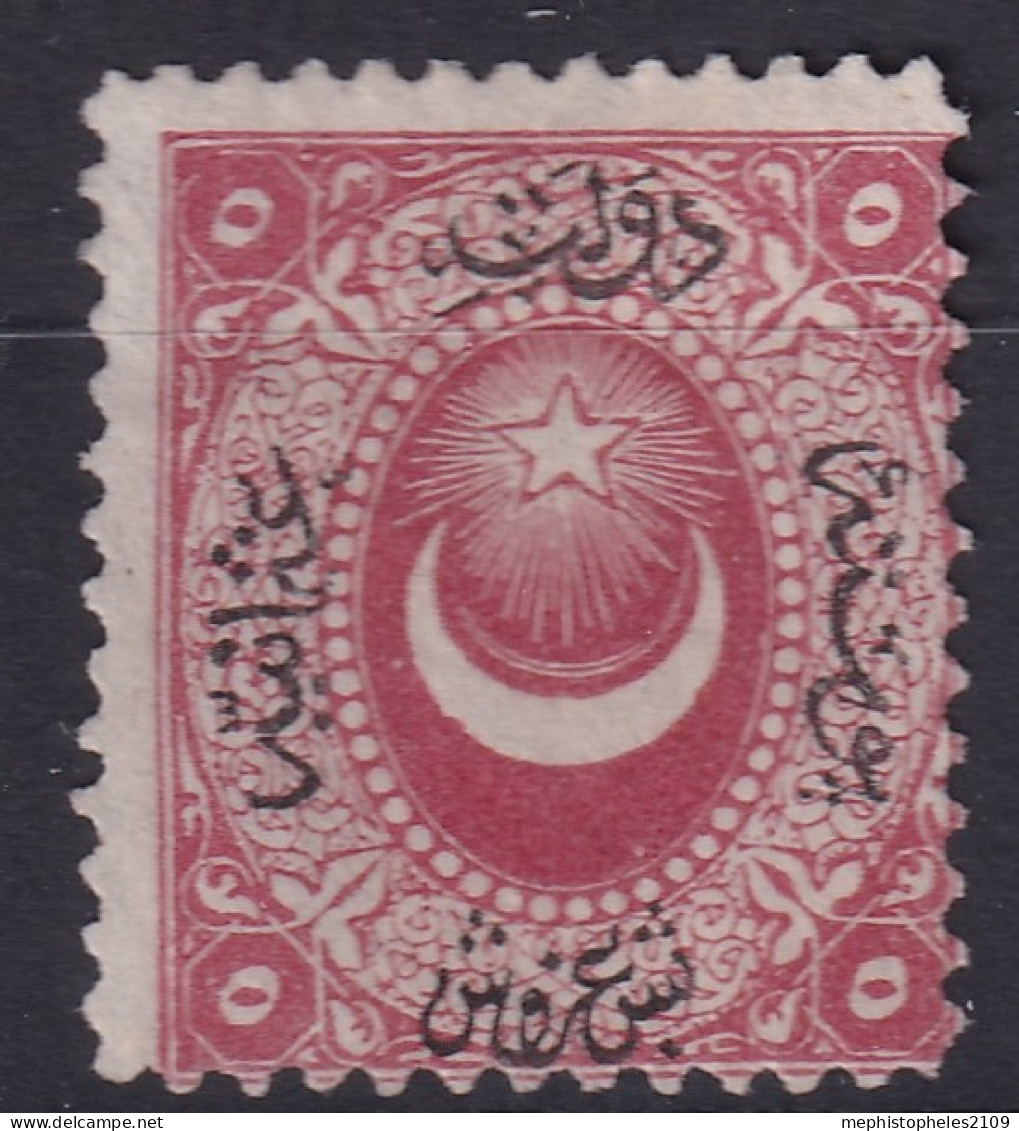 OTTOMAN EMPIRE 1867 - MNG - Sc# 18 - Ungebraucht