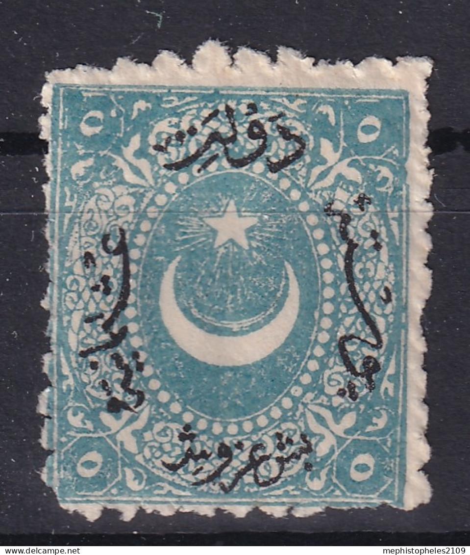 OTTOMAN EMPIRE 1870/71 - MNH - Sc# 32 - Ungebraucht