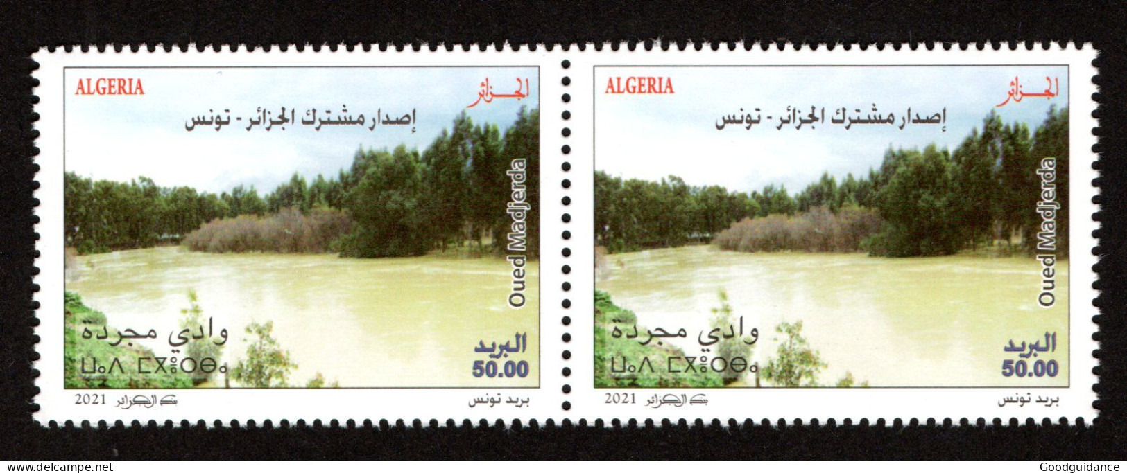 2021 - Algérie - Timbre-poste Commun Tunisie- Algérie : Oued Madjerda- Fleuve - Paire - Emission Complète 1v.MNH** - Joint Issues