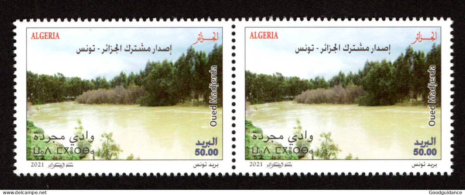 2021 - Algeria - Joint Postage Stamp Tunisia-Algeria : Oued Madjerda - River - Pair Of Stamps - Complete Set 1v.MNH** - Joint Issues