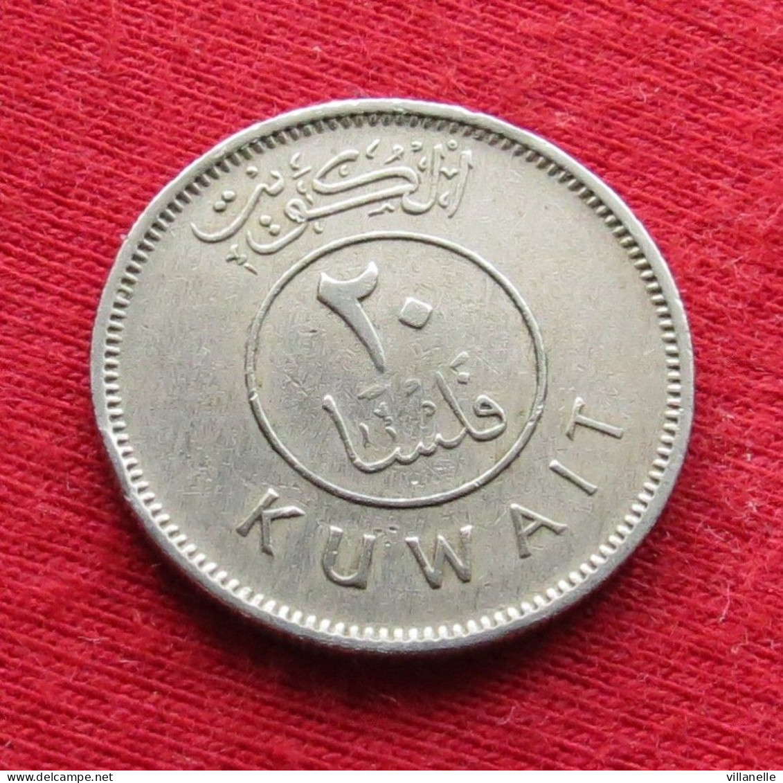 Kuwait 20 Fils 1962 KM# 12 Lt 435 *V1T Koweit Koeweit - Koweït